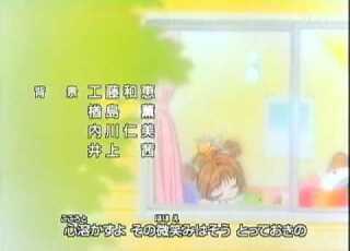  Cardcaptor Sakura Honey 2nd Ending