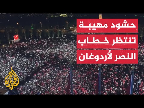 مشاهد مهيبة من أنقرة غناء جماعي أثناء انتظار خطاب النصر لأردوغان
