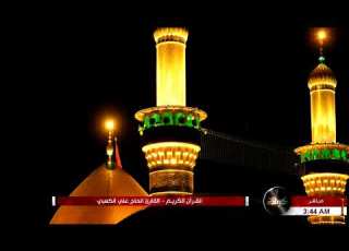 The Holy Quran The Reciter Haj Ali Al Kaabi