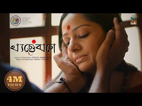 Charulata 4K Sudeep Palanad Shruthi Namboodiri Parvathy Menon Hari Narayanan