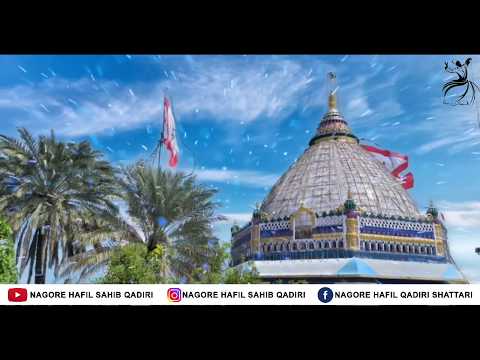 Kadire Ganzasavai Nagore Hafil Sahib Qadiri Jamal Sahib Qadiri Full MP3