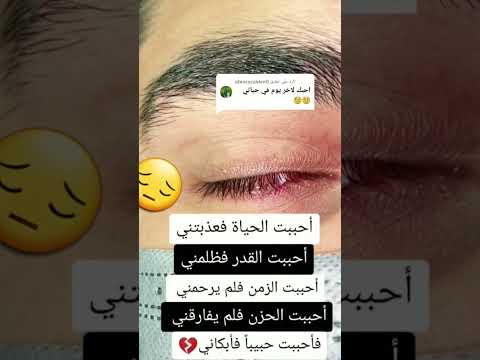 اغاني حزينه جدا جدا لدرجة البكاء