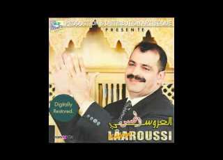 Lahcen Laaroussi Raddou Balkoum ردوا بالكم