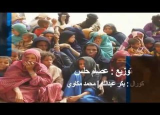  نشيد أزواد مجد عبدالوهاب الأنصاري النسخة الرسمية
