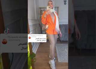 تنسيق للقميص البرتقالي