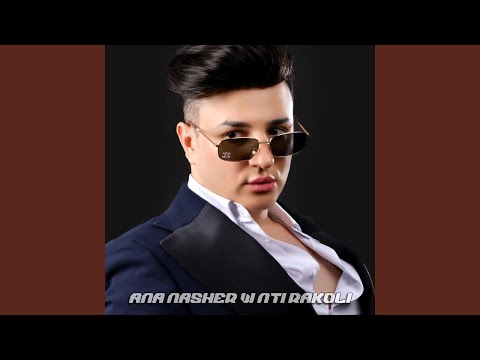 Ana Nasher W Nti Rakoli