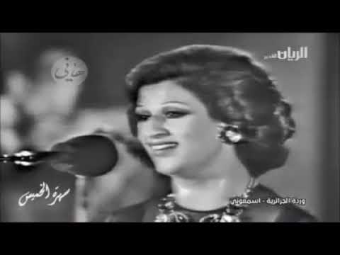 روح روح قول له يا قمر فاكرنا و الا ناسى ناسينا والا فاكر ليالى السهر وردة الجزائرية