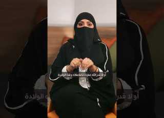 إيش هوا قص العجان وهل ضروري نسويه ولادة عجان ابلور