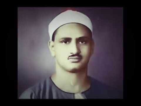 المنشاوي إقرأ بإسم ربك الذي خلق