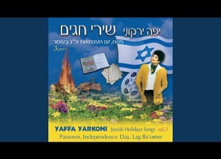 כמה מעלות טובות דיינו