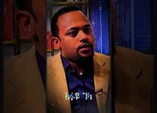 Tiktokvideo ስብከት Eotc Mezmur Orthodox Tiktok