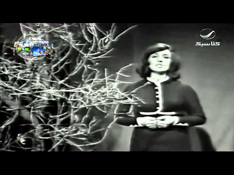 Fairuz La Inta Habibi فيروز لا انت حبيبي