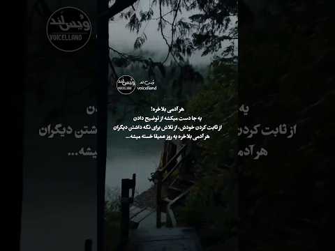 بلاخره هر آدمی خسته میشه دکلمه حرف دل دیالوگ عشق تکست دلنوشته دپ جدایی خسته