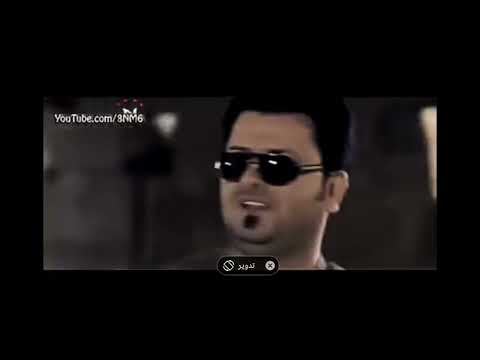 غناء نصرت بحار غنيه شسويله حتى يحبني غناء نصرت بحار غنيه شسويله حتى يحبني