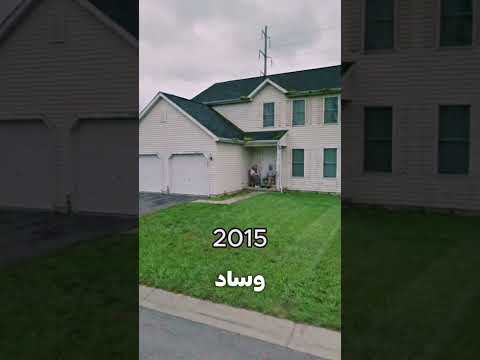 تحول مرعب لبيت العيلة من 2005 لـ 2025 إيه اللي حصل انبهار تحول مرعب لبيت العيلة من 2005 لـ 2025 إيه اللي حصل انبهار