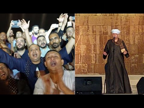 في البعد لوعة وفي القرب رحمة الشيخ ياسين التهامي ابداااع تتر مسلسل ستهم كامل بمهرجان القلعة في البعد لوعة وفي القرب رحمة الشيخ ياسين التهامي ابداااع تتر مسلسل ستهم كامل بمهرجان القلعة