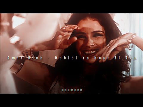 Amir Diab Habibi Ya Nour El Ain Slowed Reverb