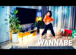  ITZY있지 워너비 댄스커버 ITZY WANNABE Dance Cover