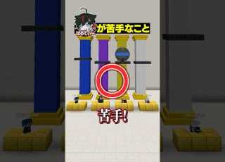  はるてぃーが苦手なこと8つ答えろ ファイブボンバー メメントリ マイクラ マインクラフト