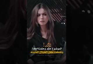 الوجع ياتي دائما من الذين قدمنا لهم كل شي واعتقدنا انهم العالم بكمله متعب تصميم فيديوهات