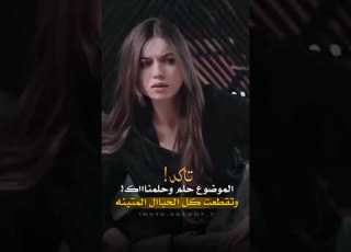 الوجع ياتي دائما من الذين قدمنا لهم كل شي واعتقدنا انهم العالم بكمله متعب تصميم فيديوهات