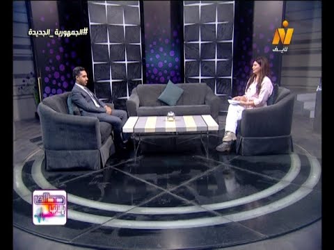 هند فاضل صحتك بالدنيا جراحات الاطفال د محمد قناوي استشاري جراحة الاطفال