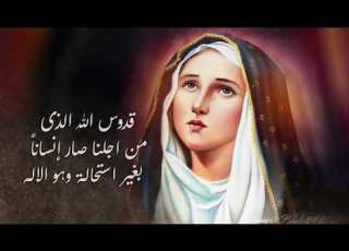 لحن أيها الإبن الوحيد ال للشماس بولس ملاك