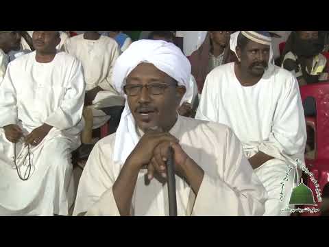 الشيخ المادح إسماعيل محمد علي و المجموعة الهمزية صلي يا ربي ثم سلم على من آل بركات عام 2022