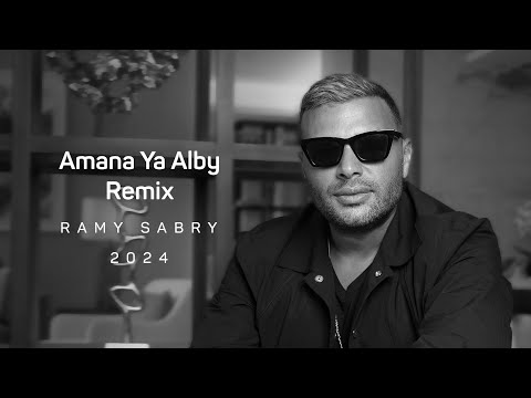 Ramy Sabry Amana Ya Alby Remix Version رامي صبري أمانة ياقلبي