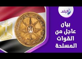 عاجل تفاصيل مطاردة عناصر تهريب مخدرات نتج عنها وفاة 3 جنود إسرائيليين