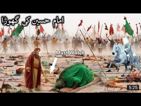 SABON WAKEN IMAM HUSSAIN A S AUWAL K MASHI AUDIO SABON WAKEN IMAM HUSSAIN A S AUWAL K MASHI AUDIO