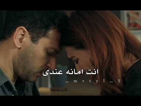 الإعلان الاول لمسلسل المنظمة الحلقة 105 مترجمةالعربية