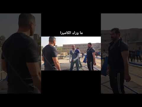 امير كرارة كواليس كلبش ما وراء الكوليس