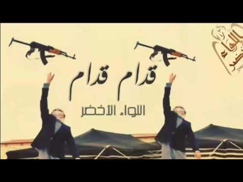 شيله قدام قدام حماس تخليك تصفي الطبلون