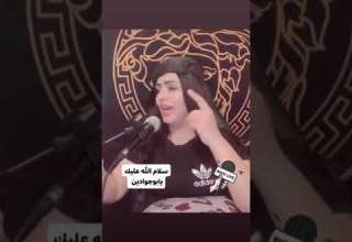 غزل العبدالله دبكة وينك يابو الجوادين