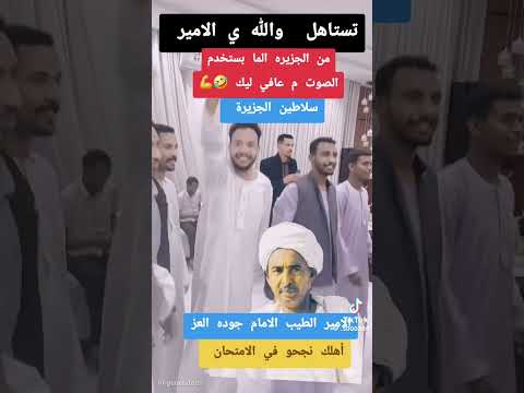 جديد 2026الفنان نور الدين ود الرواشده انتا ود ملوك