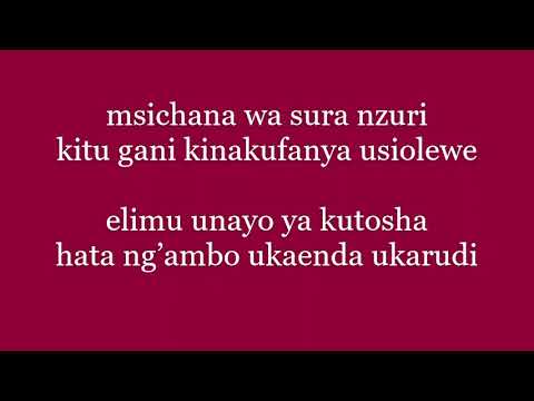 Daudi Kabaka Msichana Wa Elimu Msichana Wa Sura Nzur