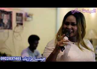  المبـدعة سكره القطرية هيمـــــا مزازيك
