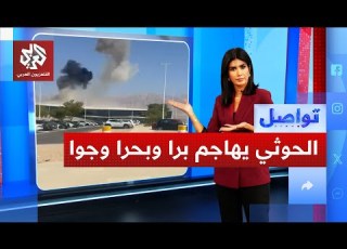 تعطيل الوصول إلى شبكة الإنترنت في آسيا والشرق الأوسط فمن قطع كابلات البحر الأحمر تواصل