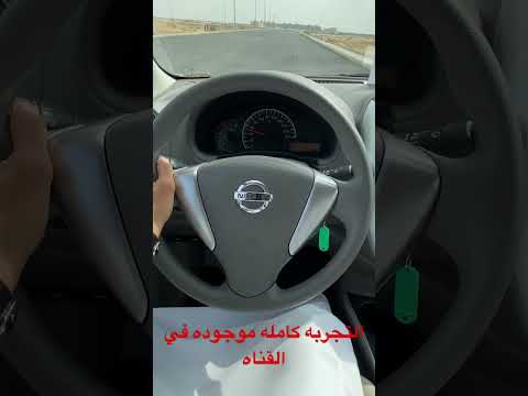 نيسان صني 2022