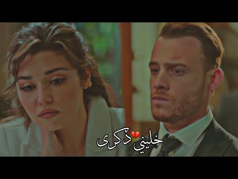 خلي الفراق اجمل فراق في دنية العاشقين وائل جسار ايدا و ساركان Eda Ve Sarkan San Çal Kapimi