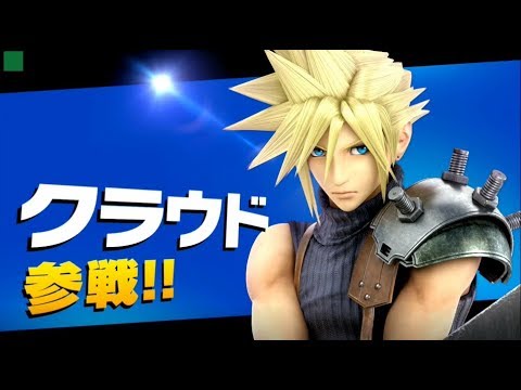 挑戦者 クラウド 攻略 スマブラ スイッチ