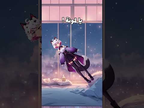 لفلفيني يا لمونة