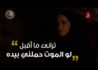  مسلسل ذياب هباب الريح الحلقة 22