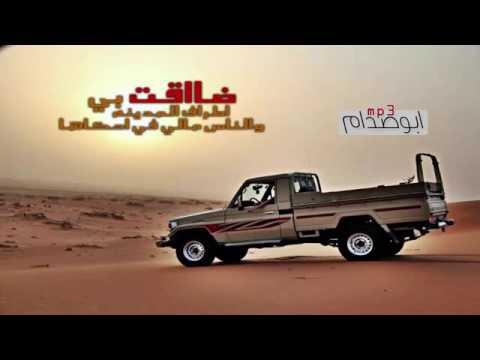 سريت ودموعي سجينة شيلةة