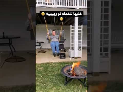 وي وي وي ههههههه