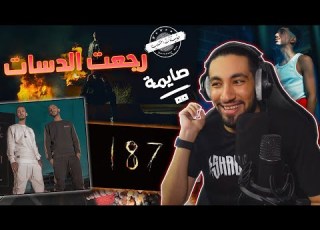 دايلر ماما القيادات العليا الرند و الليونق رجعو الدسات