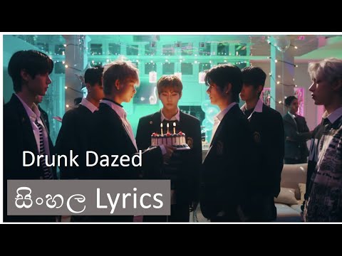 Enhypen Drunk Dazed Sinhala Lyrics Flower Sinhala Lyrics Like Crazy Sinhala Lyrics Drunkdazed