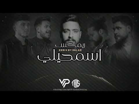 ميني مكس اسمحيلي SalamBeat