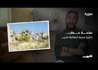  Hatab Square When The War Changed The City S Face